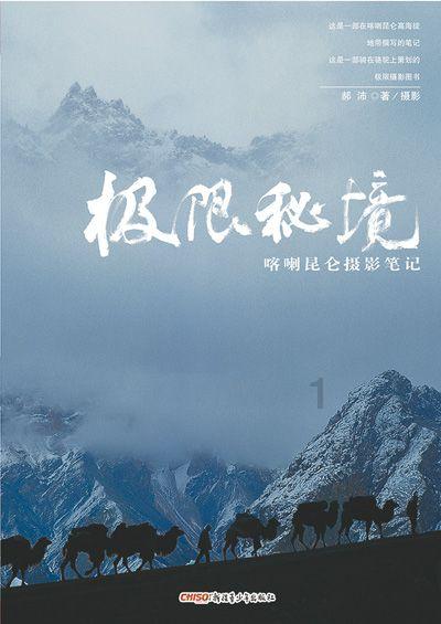 电商创业项目有哪些?—全方位有问必答平台